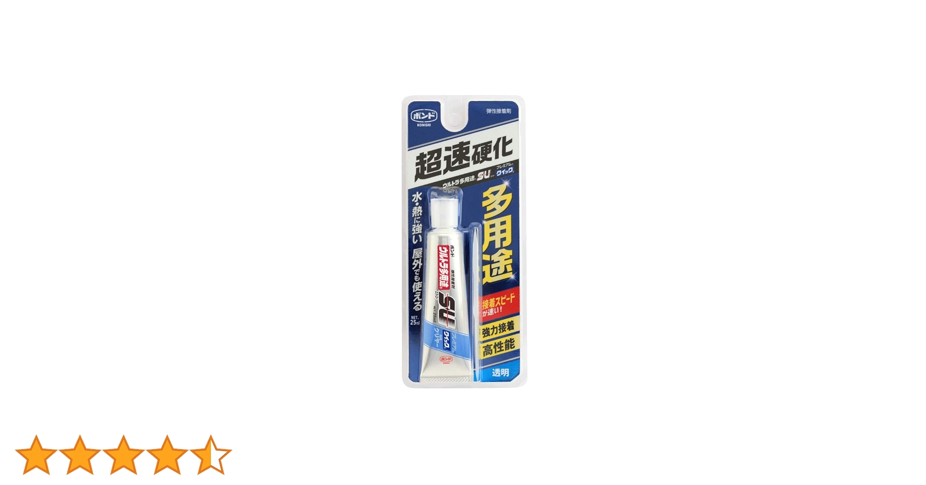 グリシコ スターポワント 5.5xxMF（25cm 普通幅 かたさ普通） グリシコ